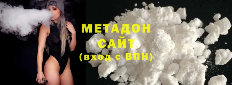 Метадон methadone  мега онион  Заозёрск 