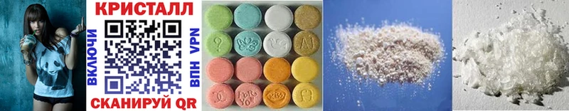 кракен tor  Заозёрск  Первитин Methamphetamine  где можно купить наркотик 