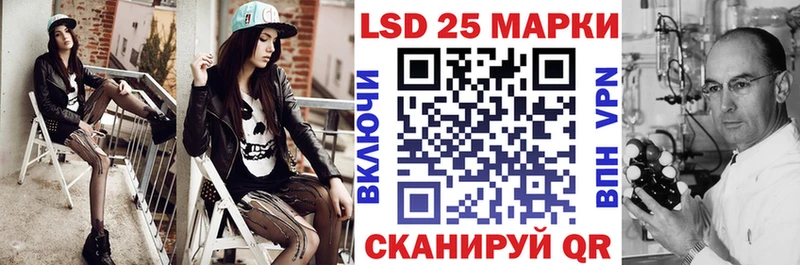 Наркотические марки 1500мкг  Заозёрск 