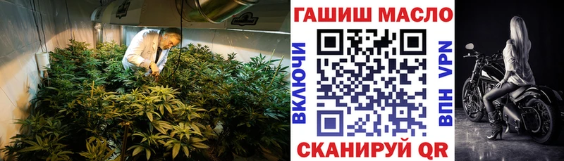 закладка  Заозёрск  ТГК концентрат 