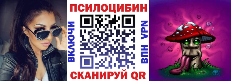 ОМГ ОМГ tor  Заозёрск  Галлюциногенные грибы ЛСД 